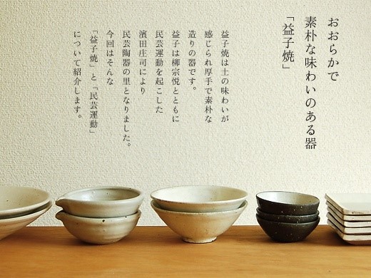 茶业通史∣国外茶具的发展：日本茶具鼎盛注册平台